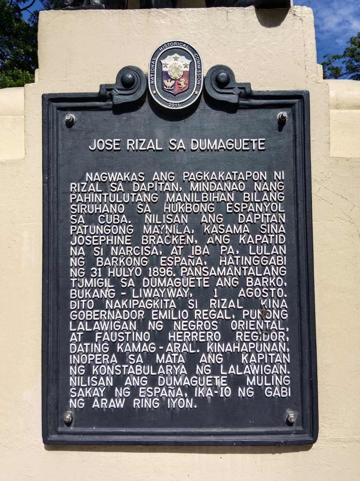 NHCP Photo Collection, 2023