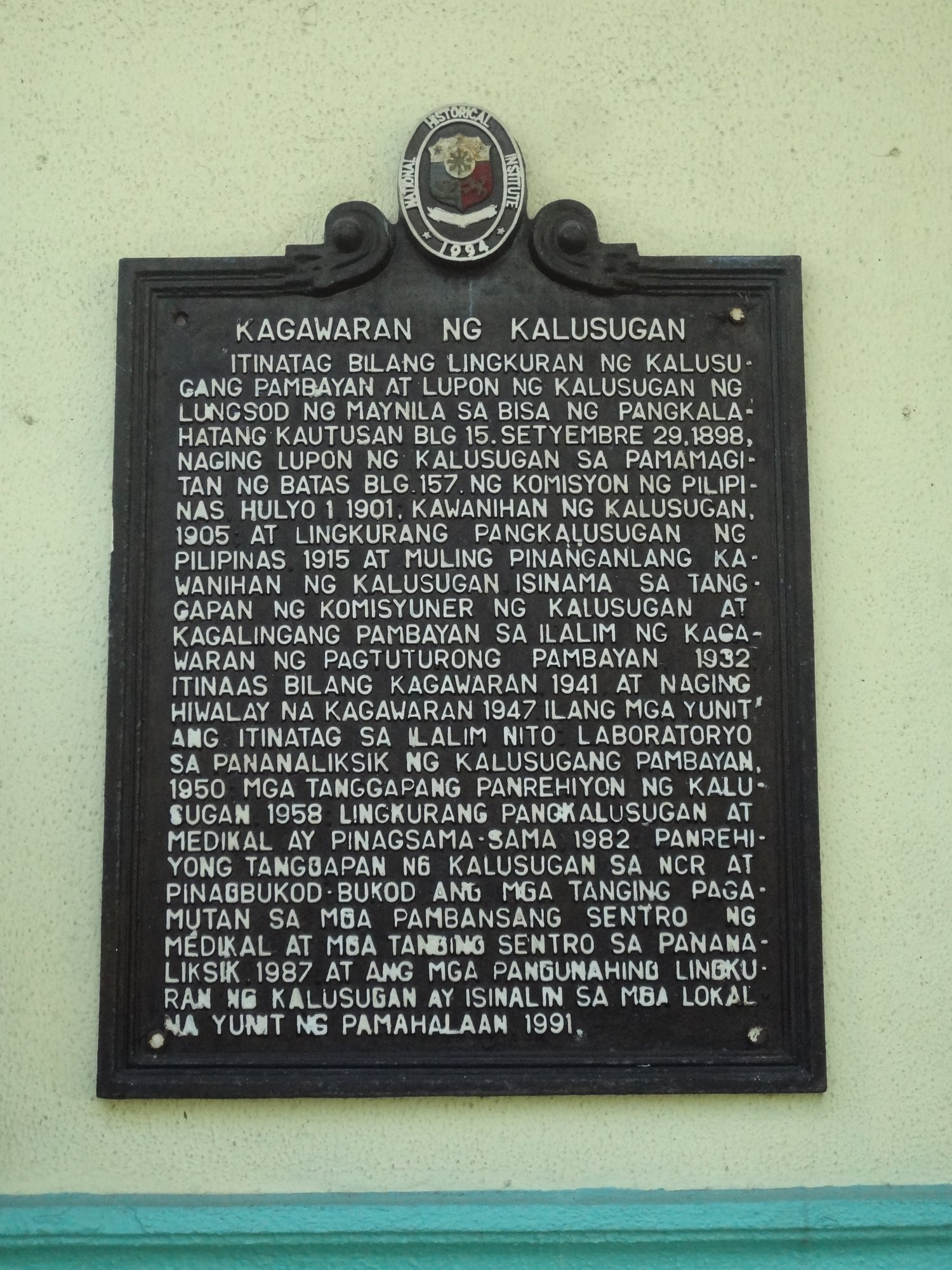 NHCP Photo Collection, 2023