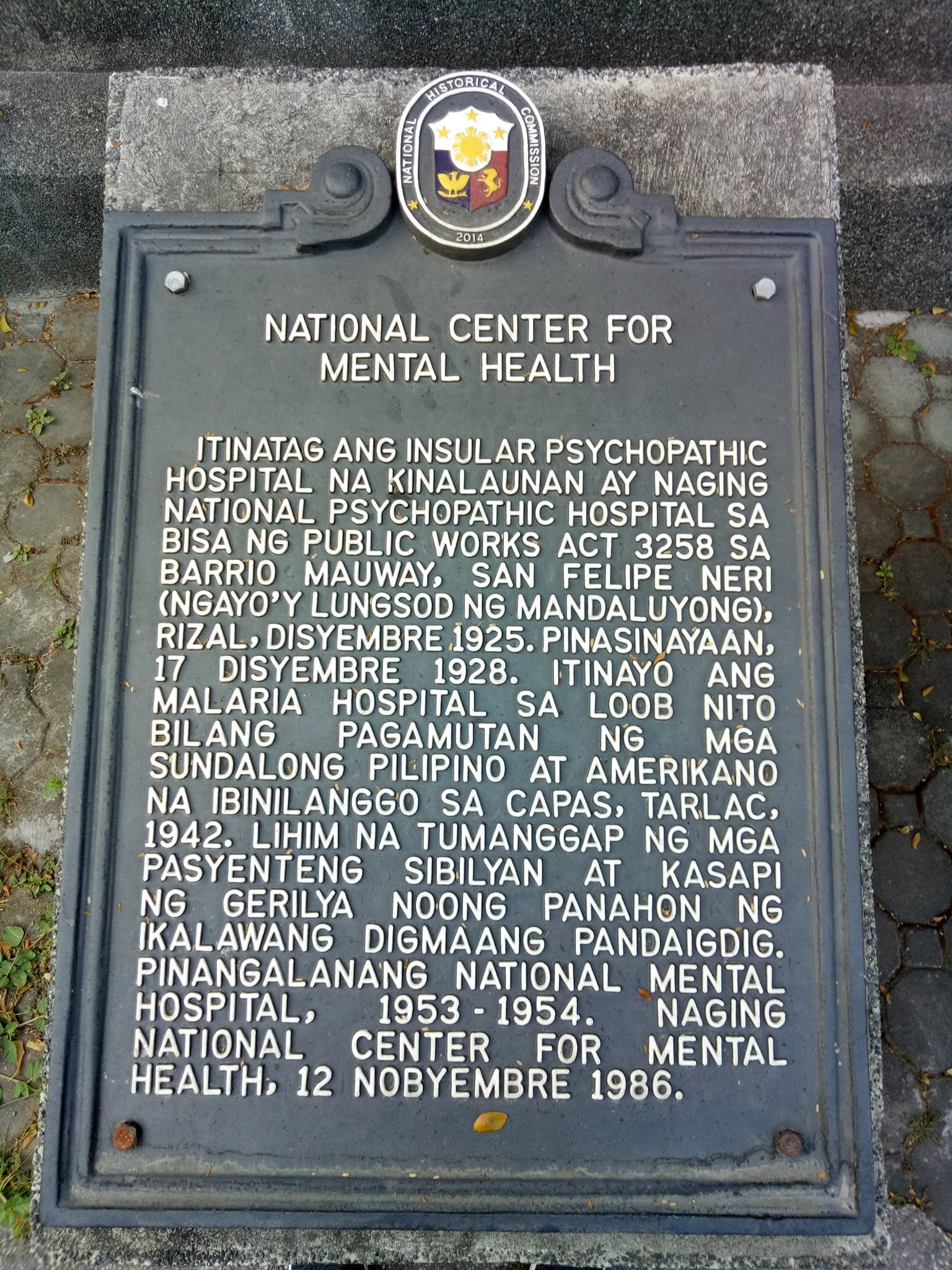 NHCP Photo Collection, 2022