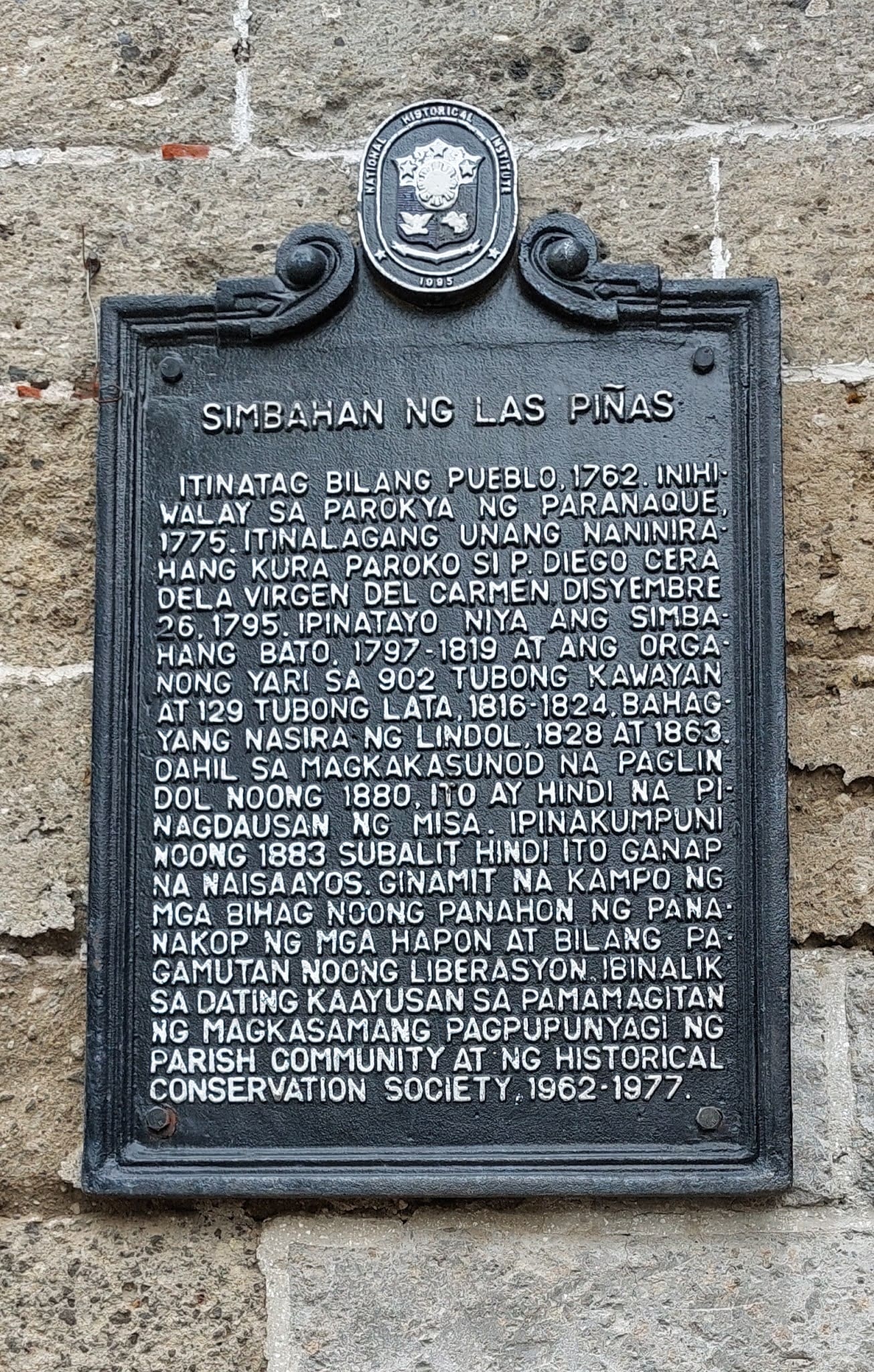 NHCP Photo Collection, 2014