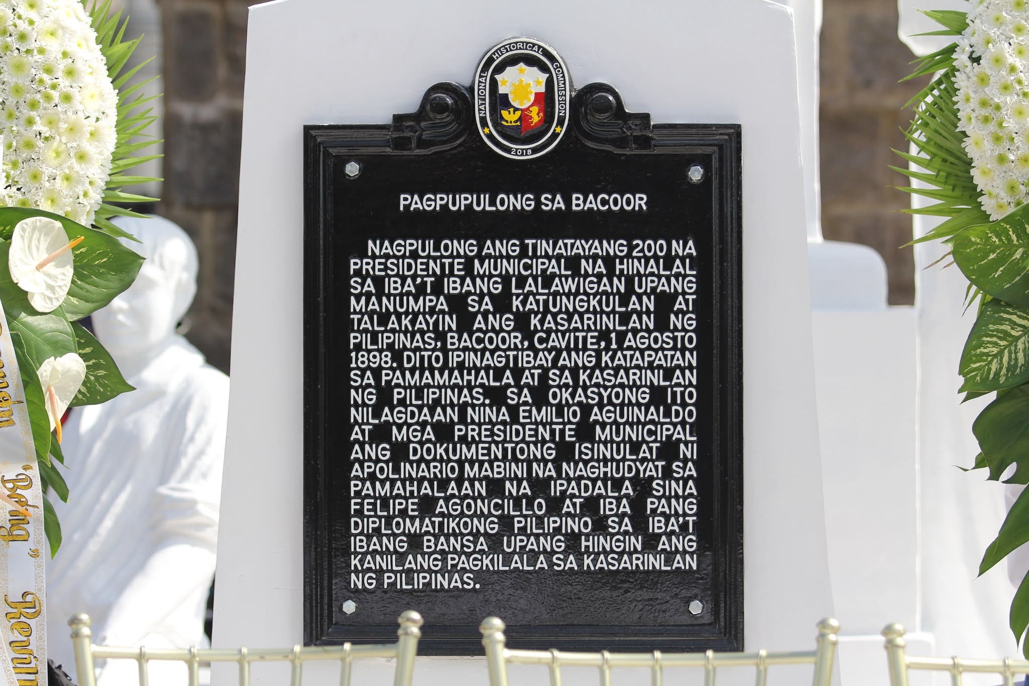 NHCP Photo Collection, 1941