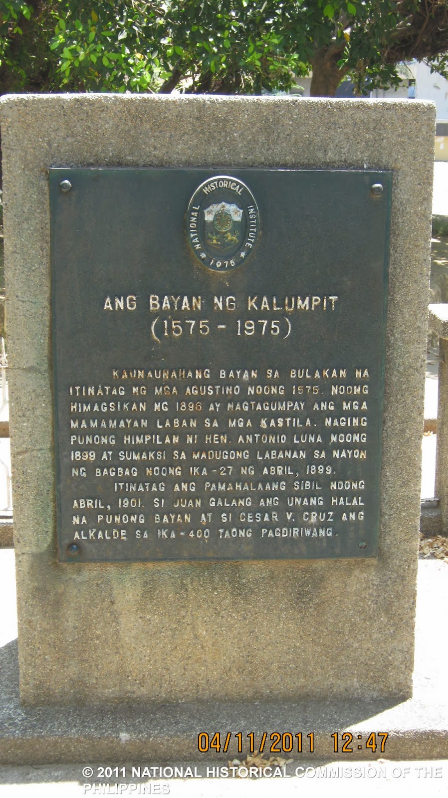 NHCP Photo Collection, 2017