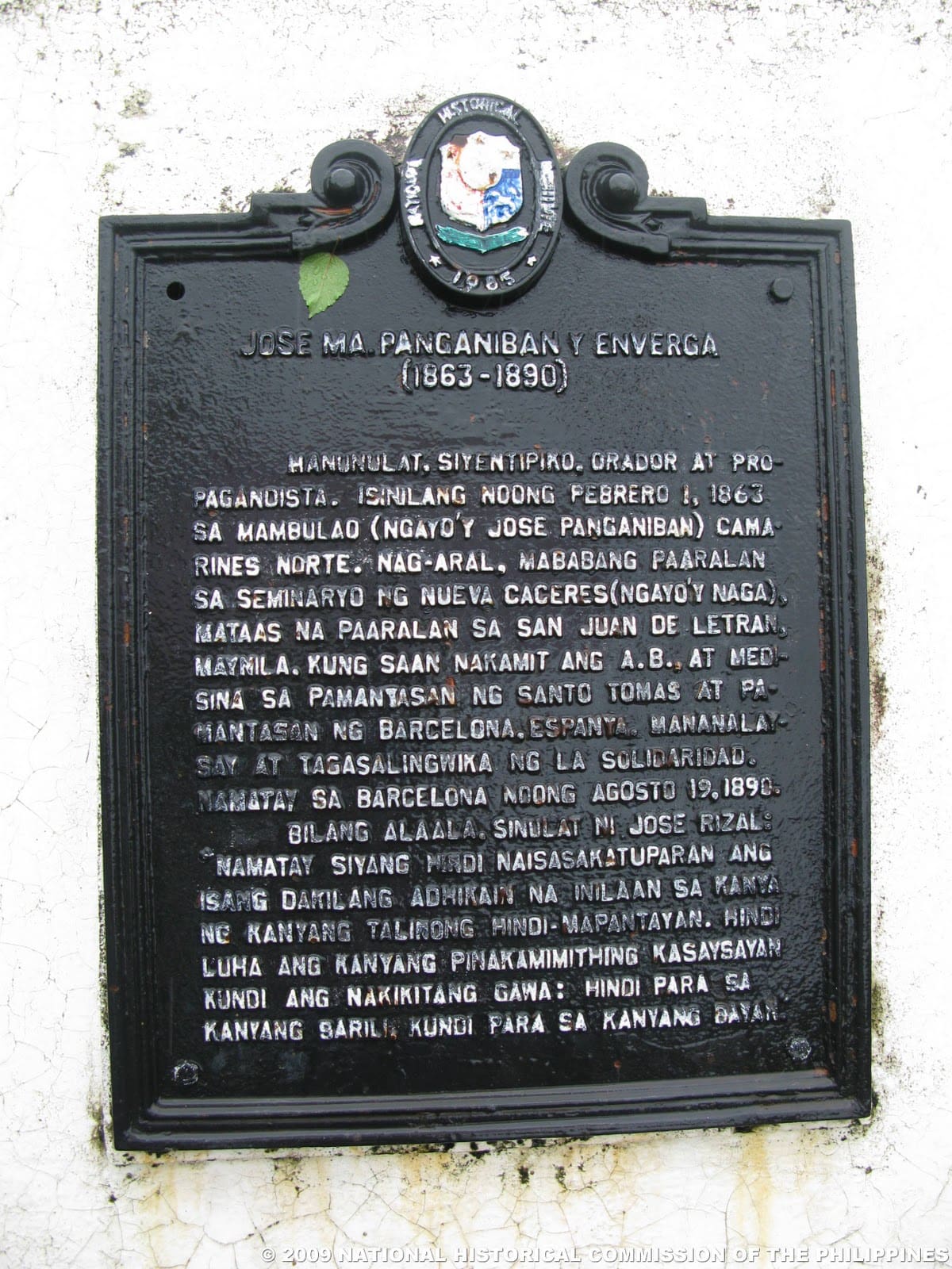 NHCP Photo Collection, 2021