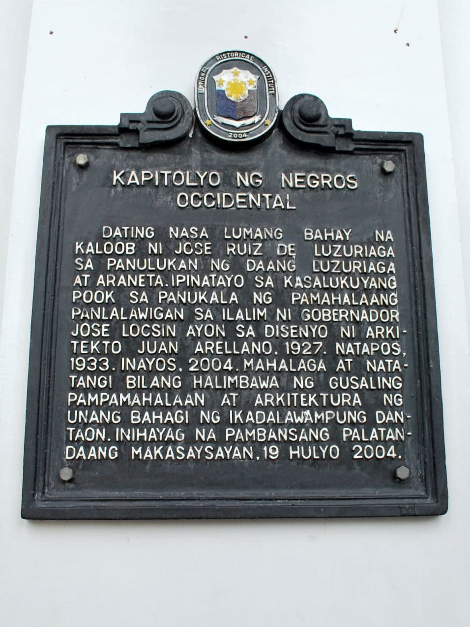 NHCP Photo Collection, 2016