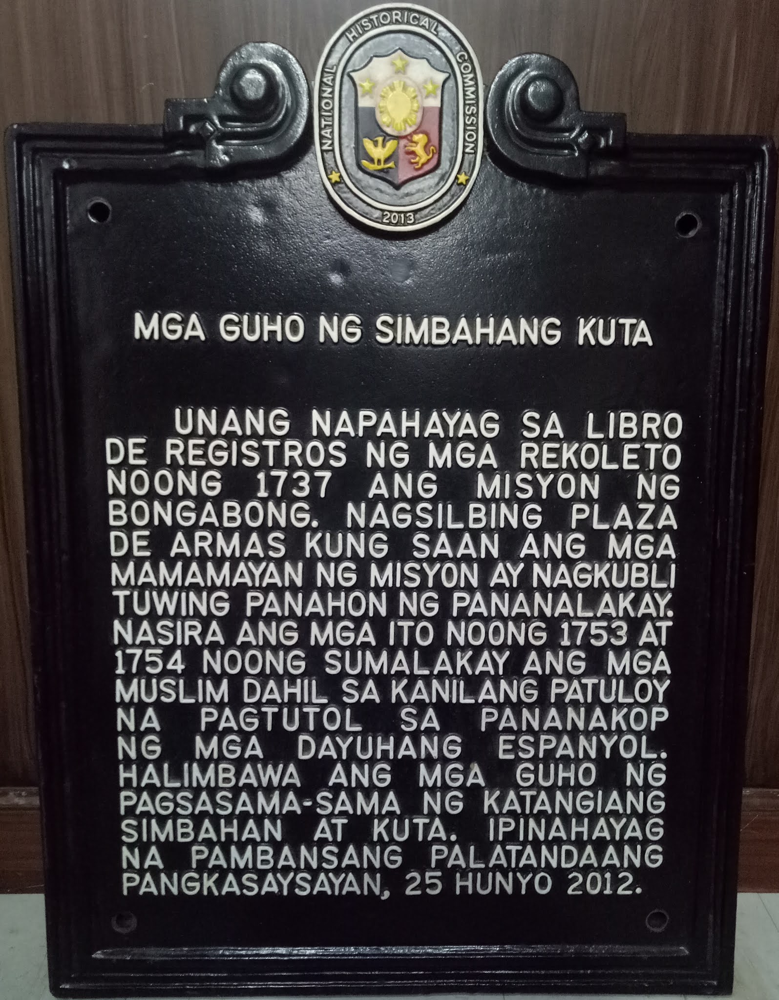 NHCP Photo Collection, 2017