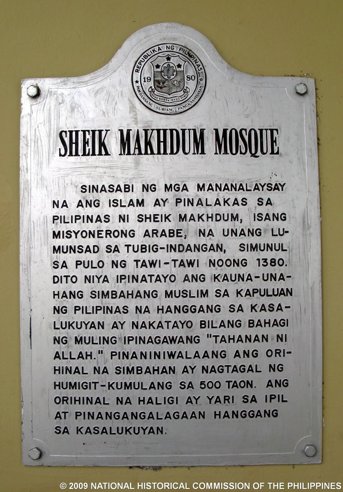 NHCP Photo Collection, 2014