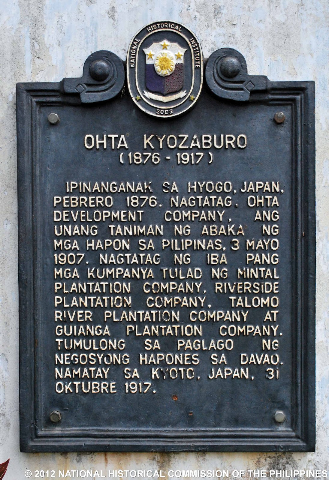 NHCP Photo Collection, 2016