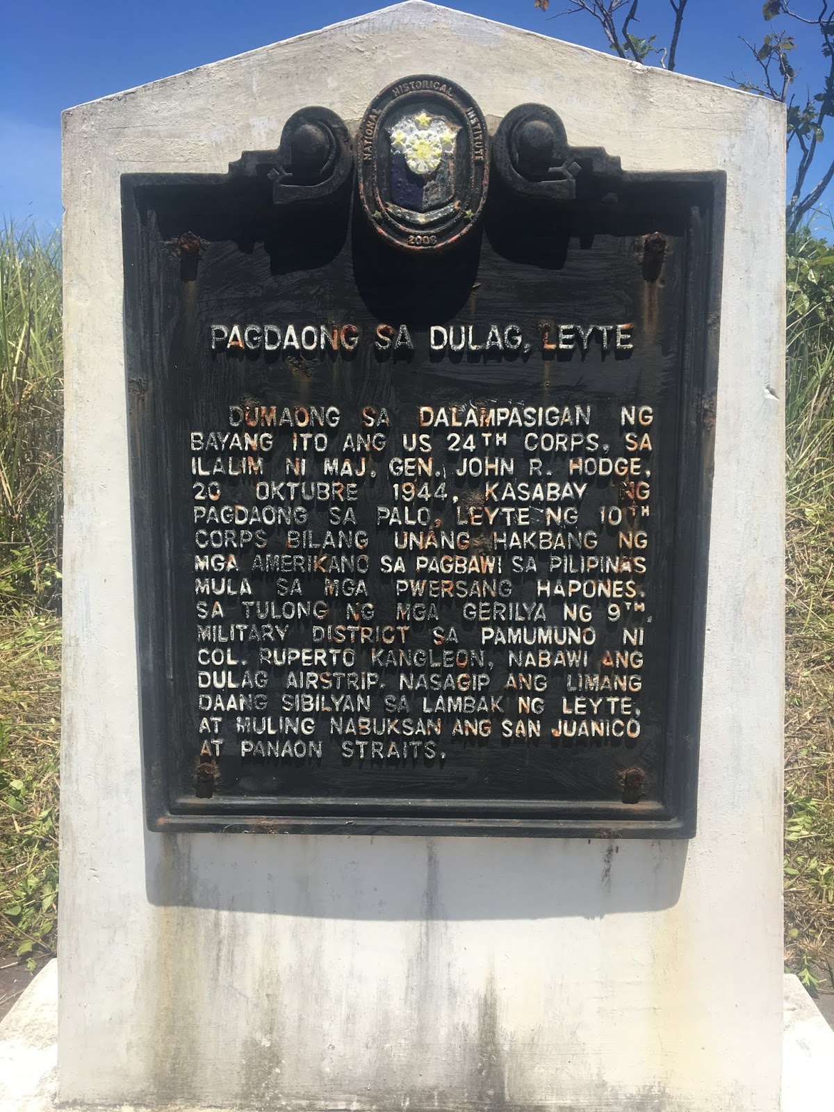 NHCP Photo Collection, 1939