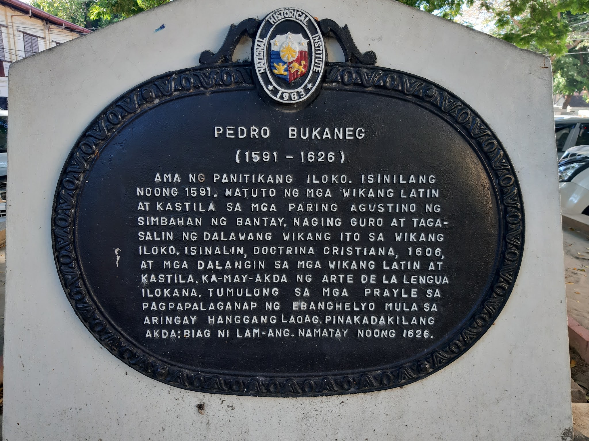 NHCP Photo Collection, 1996