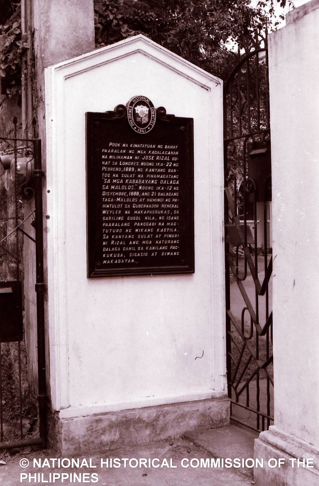 NHCP Photo Collection, 1977