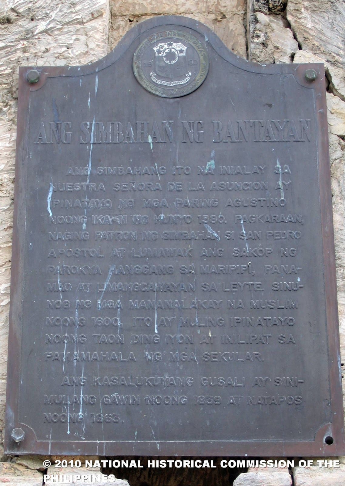 NHCP Photo Collection, 1937