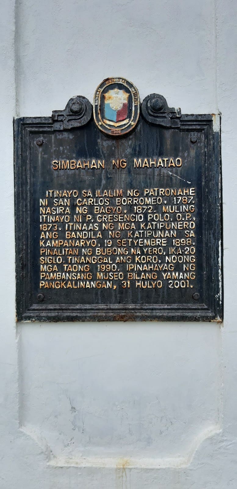 NHCP Photo Collection, 1953