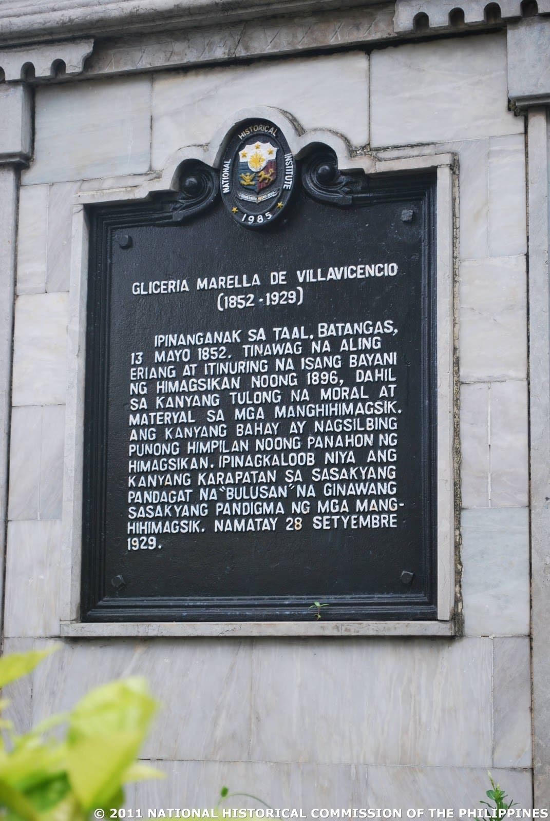 NHCP Photo Collection, 2004