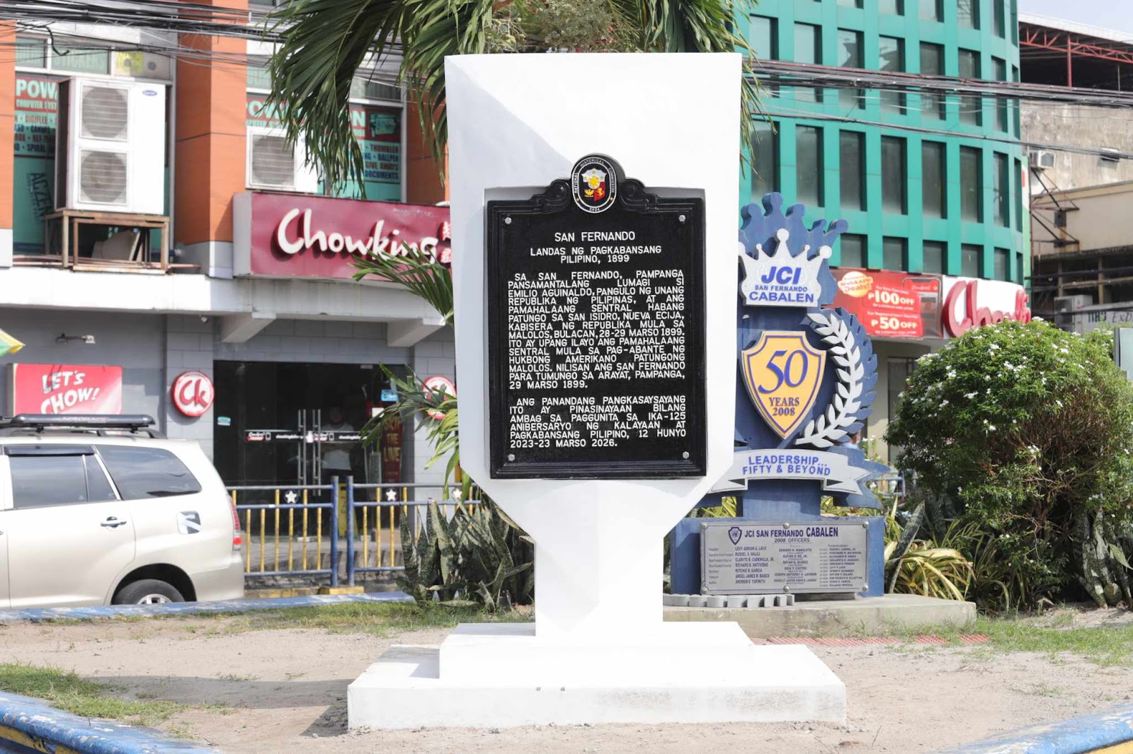 NHCP Photo Collection, 2024